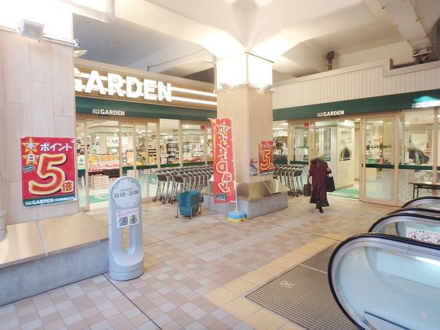 スーパー　富士ガーデン（スーパー）まで284m