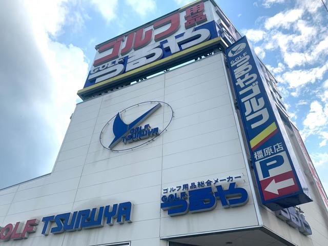 ショッピングセンター　つるやゴルフ橿原店（ショッピングセンター）まで2333m