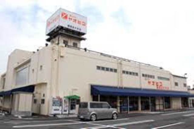 スーパー　スーパーヤオヒコ真菅店（スーパー）まで2157m