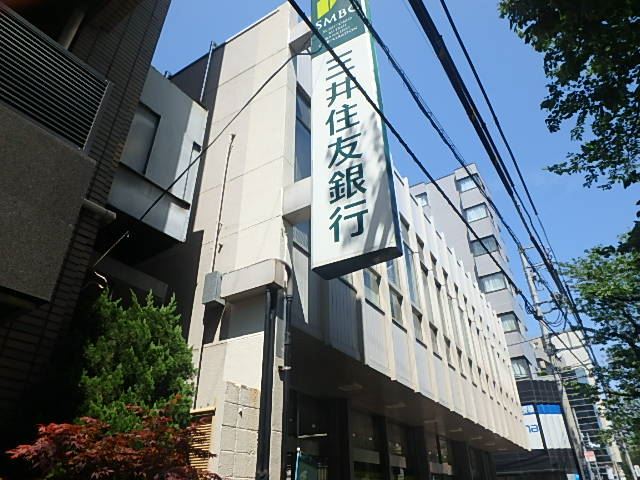 銀行　三井住友銀行（銀行）まで350m