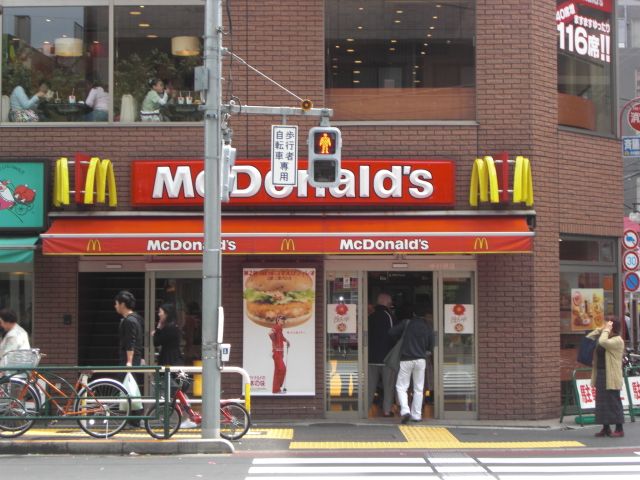病院　マクドナルド（病院）まで430m