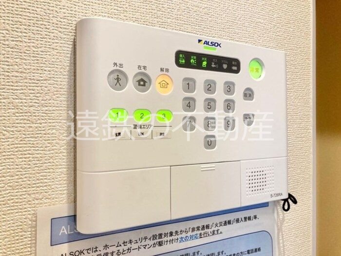 セキュリティ