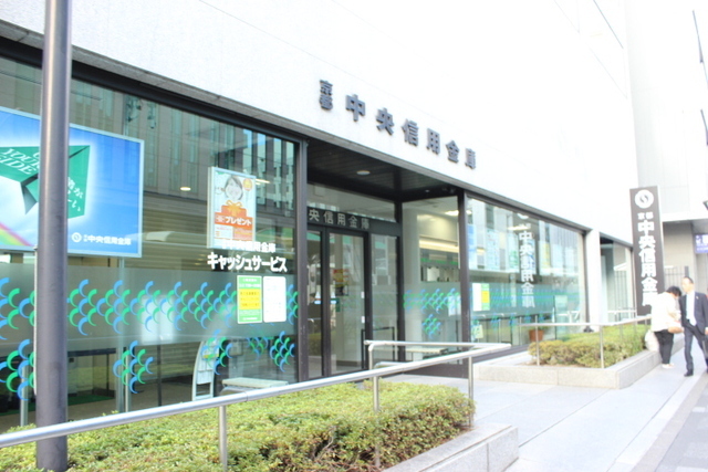 銀行　京都中央信用金庫（銀行）まで400m