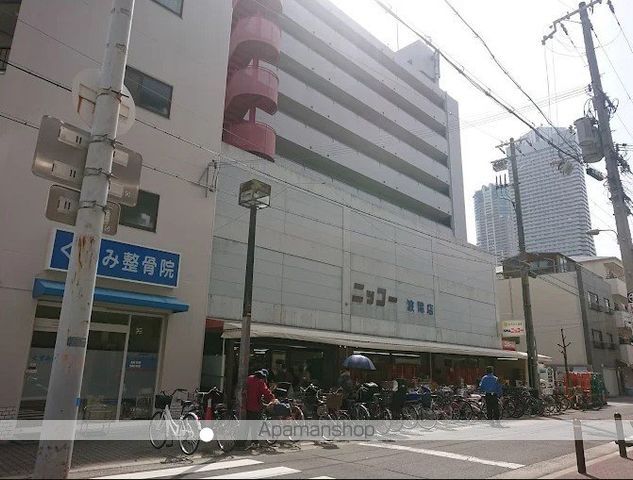 スーパー　（株）ニッコー／波除店（スーパー）まで733m