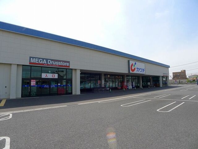 ドラックストア　カワチ薬品 内ヶ島店（ドラッグストア）まで850m