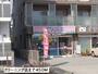 その他　クリーニング店（その他）まで450m