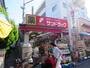 ドラックストア　サンドラッグ 砂町銀座店（ドラッグストア）まで242m