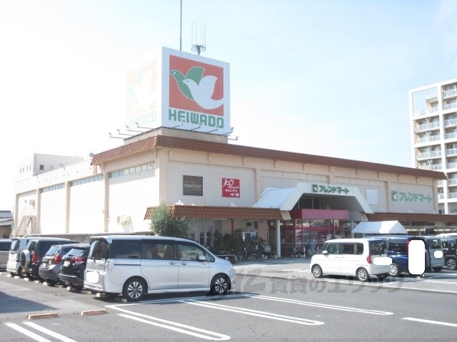 スーパー　フレンドマート大藪店（スーパー）まで1100m