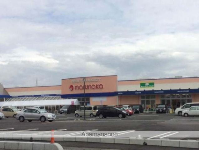 スーパー　マルナカ庭瀬店（スーパー）まで932m