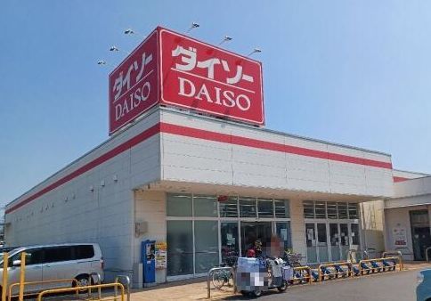 その他　ダイソー（その他）まで270m