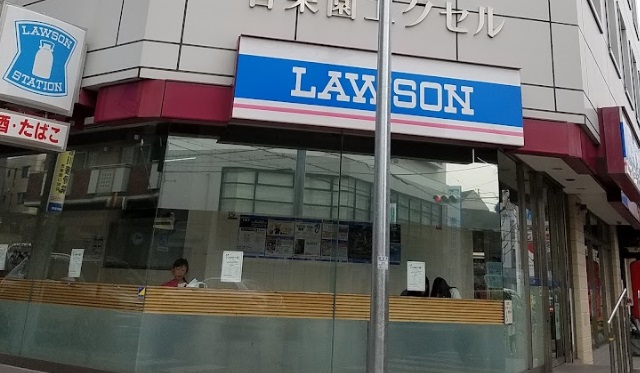 コンビニ　ローソン 苦楽園店（コンビニ）まで1376m