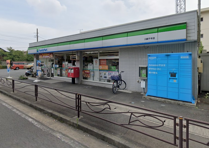 コンビニ　ファミリーマート川崎千年店（コンビニ）まで230m