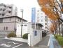 病院　森内科クリニック（病院）まで548m