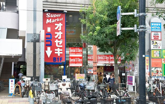 スーパー　オオゼキ 千歳烏山店（スーパー）まで155m