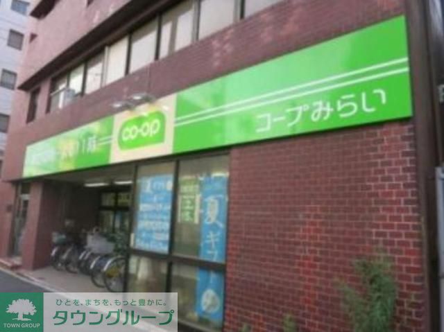 スーパー　ミニコープ西落合店（スーパー）まで760m