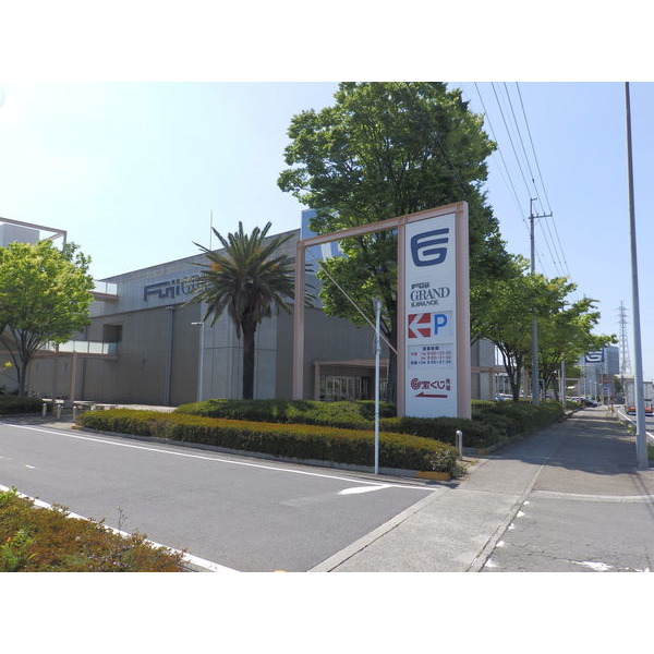 スーパー　フジ川之江店（スーパー）まで1104m