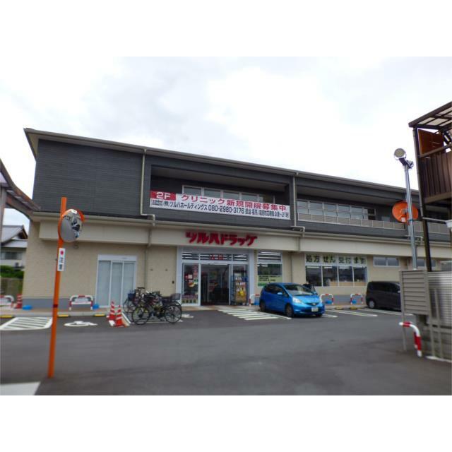 ドラックストア　ツルハドラッグ 伏見直違橋店（ドラッグストア）まで875m