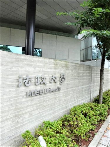 大学・短大　法政大学市ヶ谷キャンパス（大学・短大）まで1188m