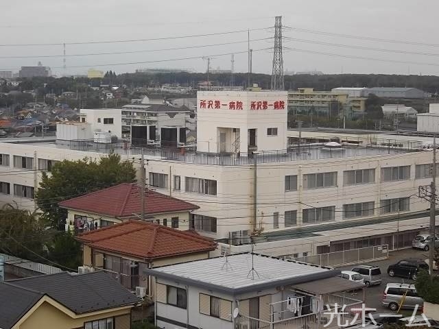 病院　所沢第一病院（病院）まで644m