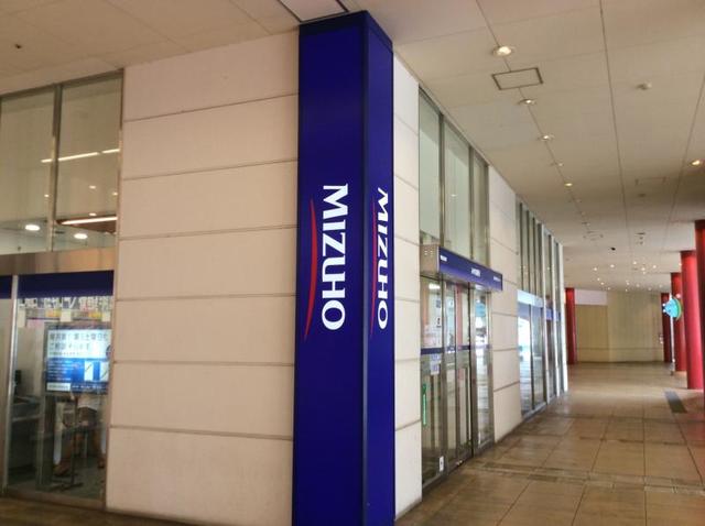 銀行　みずほ銀行海老名支店（銀行）まで882m