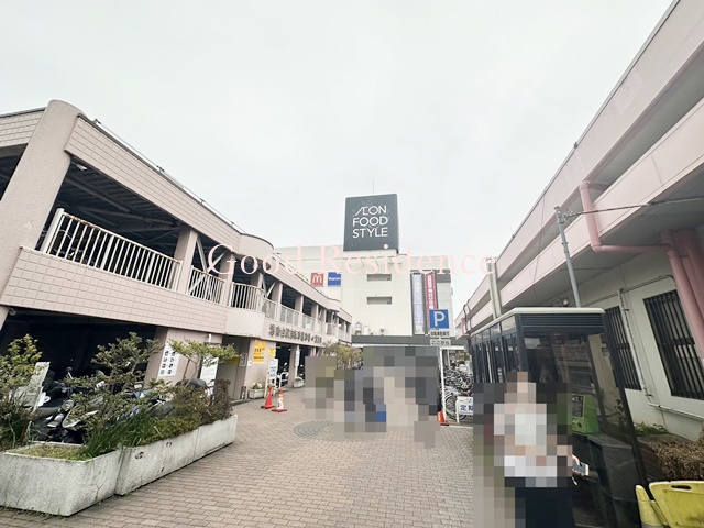 ショッピングセンター　イオンスタイル港南台店（ショッピングセンター）まで3809m
