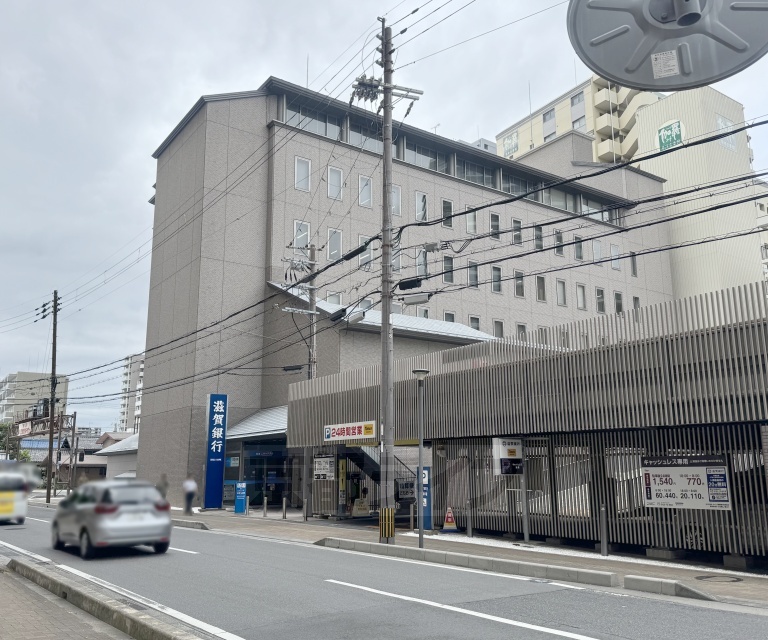 銀行　滋賀銀行　草津支店（銀行）まで511m