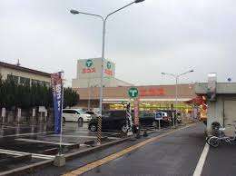 スーパー　ＴＡＩＲＡＹＡ浦和栄和店（スーパー）まで668m