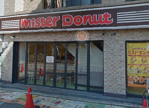 飲食店　ミスタードーナツ 十三東口ショップ（飲食店）まで159m