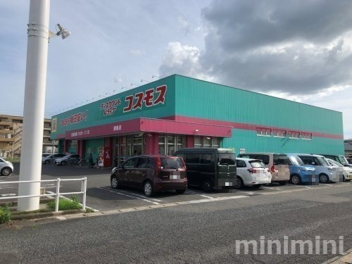 ドラックストア　ディスカウントドラッグ コスモス 鍋島店（ドラッグストア）まで140m