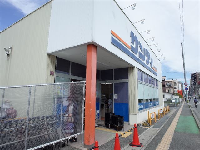 スーパー　サンディ 西明石店（スーパー）まで265m
