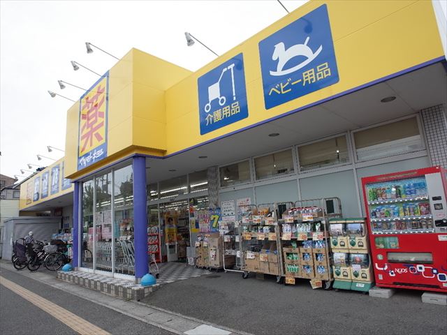 ドラックストア　ドラッグストア マツモトキヨシ 鳥羽店（ドラッグストア）まで216m