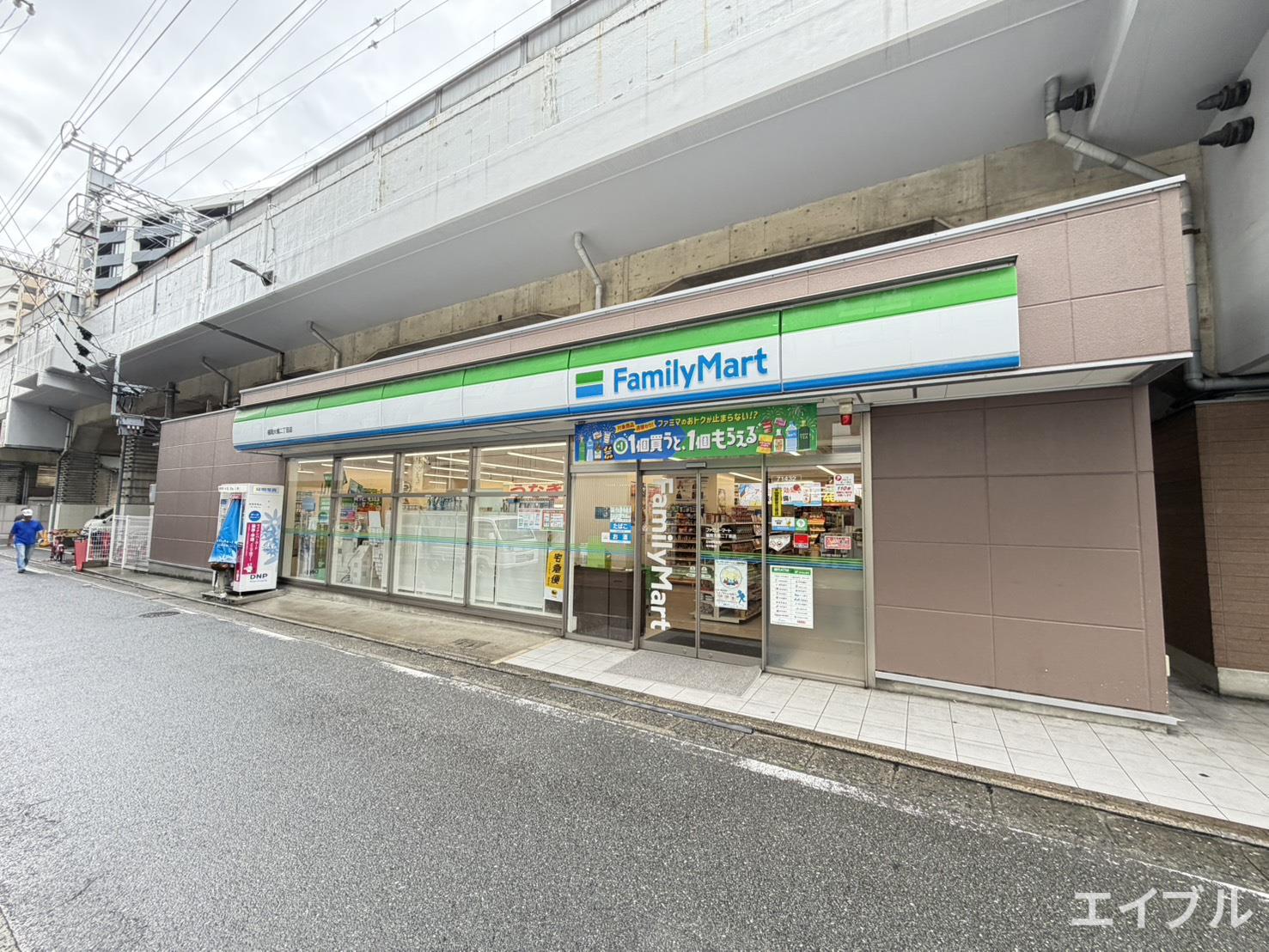 コンビニ　ファミリーマート福岡大橋二丁目店（コンビニ）まで470m