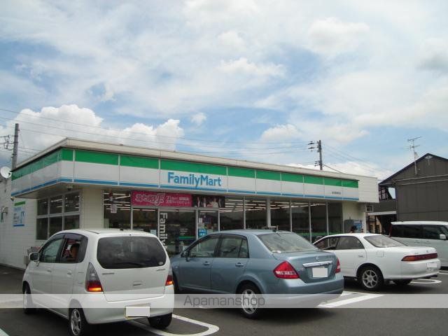 その他　ファミリーマート岩切青津目店（その他）まで97m