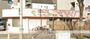 幼稚園・保育園　ベルキンダー安井分園（幼稚園・保育園）まで125m