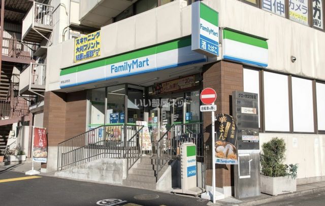 コンビニ　ファミリーマート 新宿山吹町店（コンビニ）まで256m