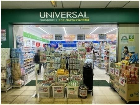 ドラックストア　ユニバーサルドラッグ 江戸川橋店（ドラッグストア）まで314m