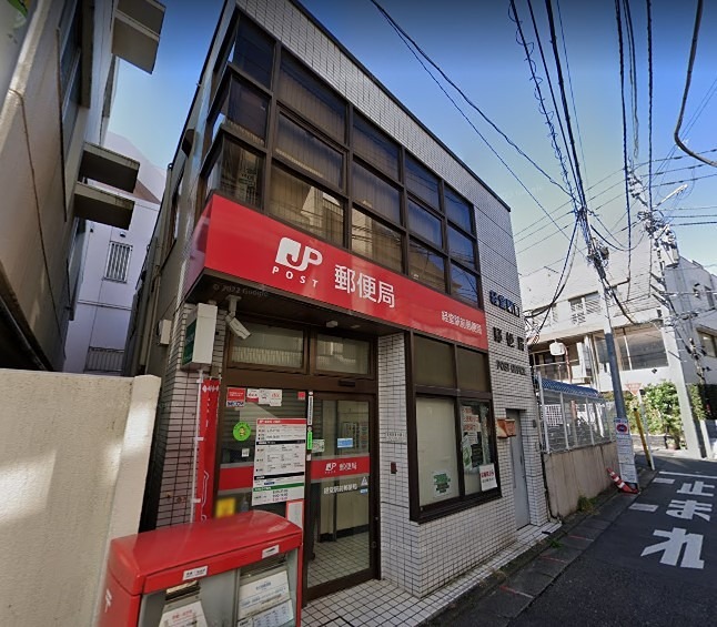 郵便局　郵便局（経堂）（郵便局）まで439m