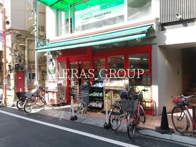 スーパー　まいばすけっと 野方駅南口店（スーパー）まで255m