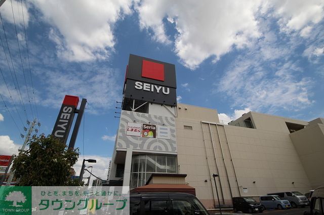 スーパー　西友与野店（スーパー）まで690m