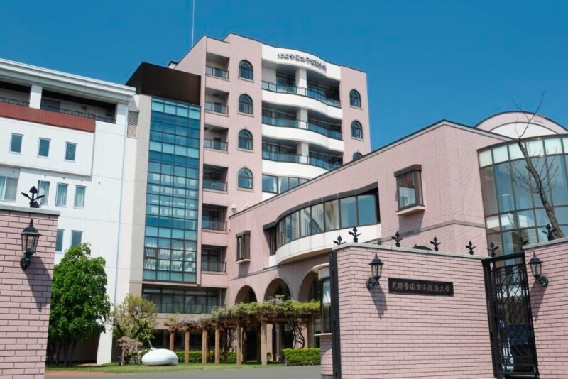 大学・短大　私立光塩学園女子短期大学（大学・短大）まで544m