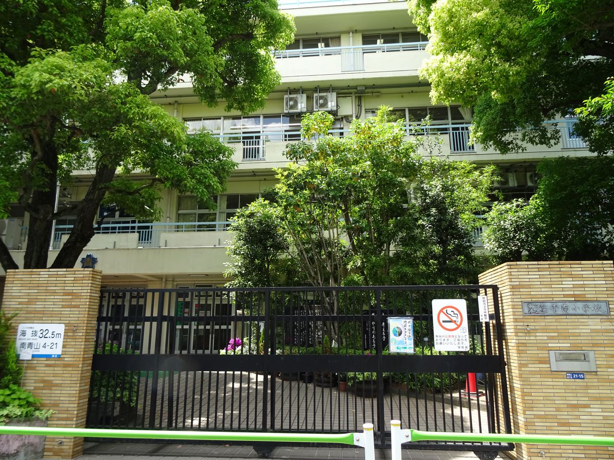 小学校　青南小学校（小学校）まで547m