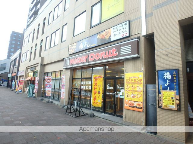 飲食店　ミスタードーナツ手稲駅前ショップ（飲食店）まで178m