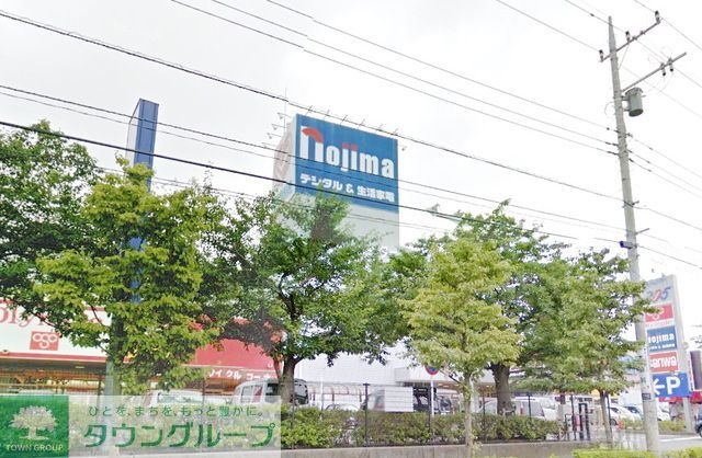 ショッピングセンター　ノジマ忠生店（ショッピングセンター）まで1200m