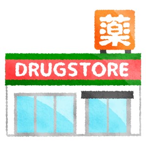 ドラックストア　クスリのアオキ 薗部薬局（ドラッグストア）まで857m