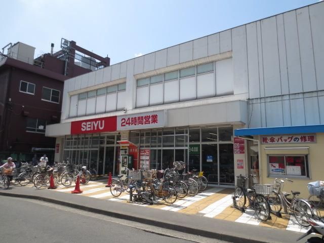スーパー　西友（スーパー）まで550m