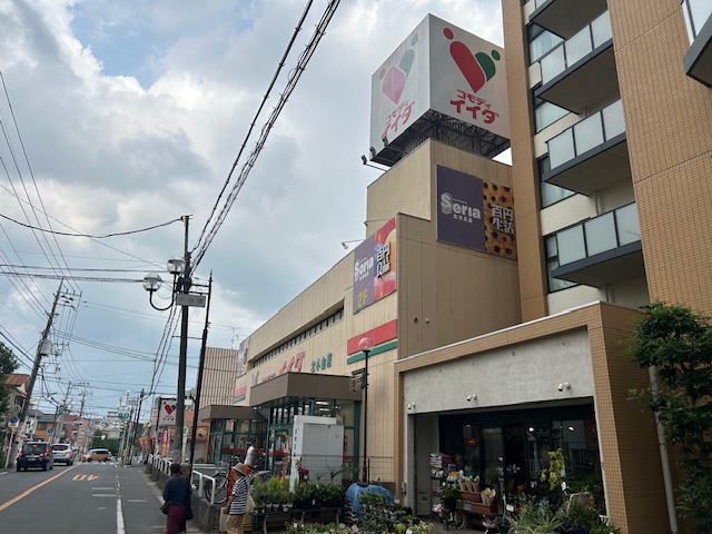 スーパー　コモディイイダ 北小金店（スーパー）まで194m
