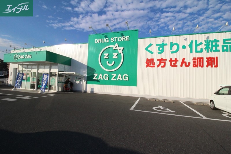 ドラックストア　ザグザグ福富店（ドラッグストア）まで896m