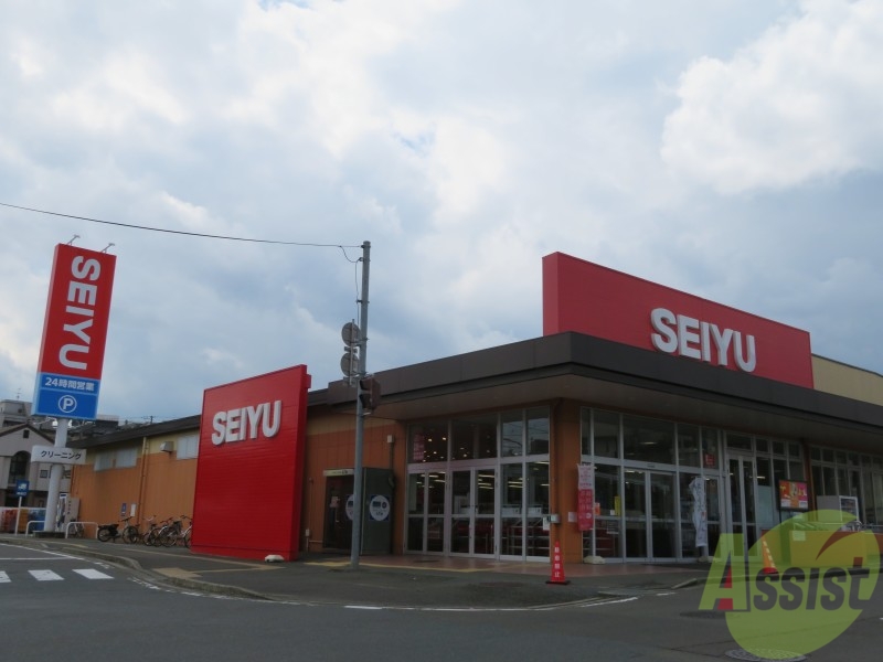 スーパー　SEIYU台原店（スーパー）まで1151m