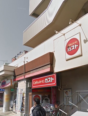 飲食店　ガスト　下赤塚店（飲食店）まで336m