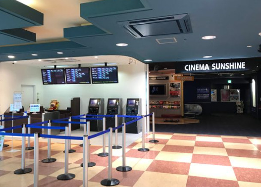 その他　CINEMA SUNSHINEユーカリが丘(シネマサンシャイ（その他）まで543m